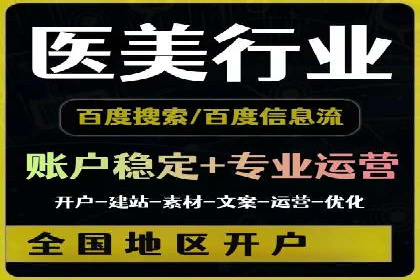 百度推广计费模式案例：如何实现广告投放的ROI最大化